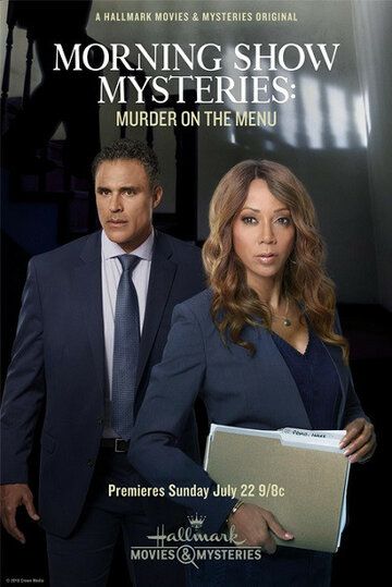 Постер фильма «Morning Show Mystery: Murder on the Menu»