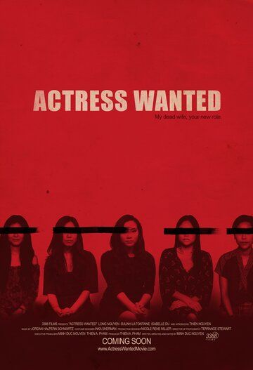 Постер фильма «Actress Wanted»