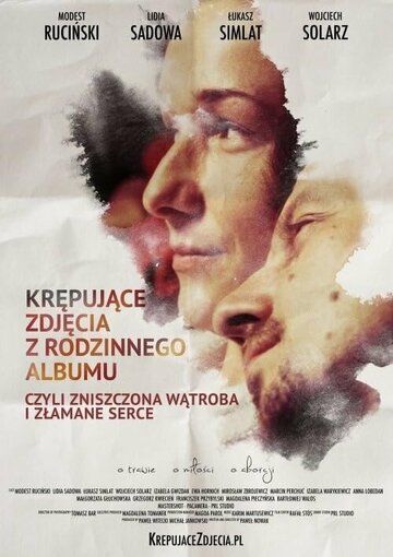 Постер фильма «Krepujace zdjecia z rodzinnego albumu, czyli zniszczona watroba i zlamane serce»