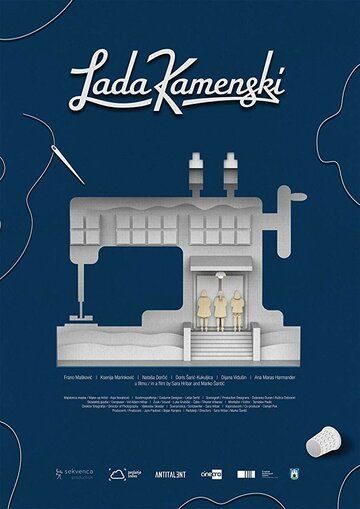 Постер фильма «Лада Каменски»