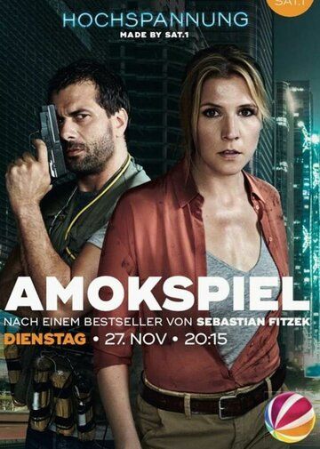 Постер фильма «Amokspiel»