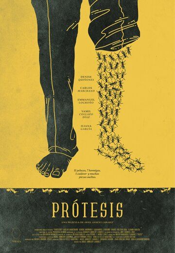 Постер фильма «Протез»