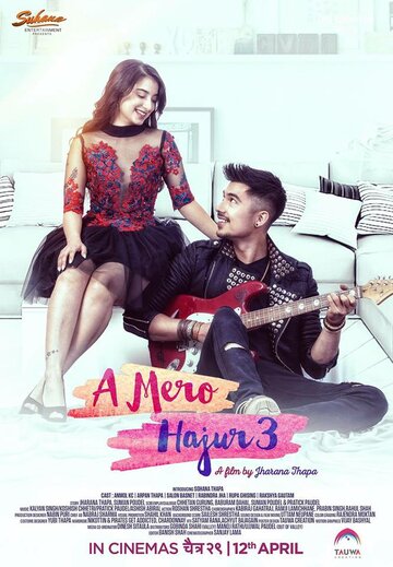 Постер фильма «A Mero Hajur 3»