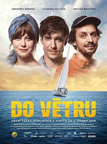 Постер фильма «Do vetru»