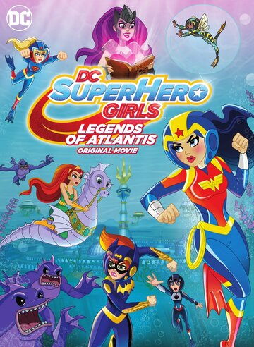 Постер фильма «DC Super Hero Girls: Legends of Atlantis»