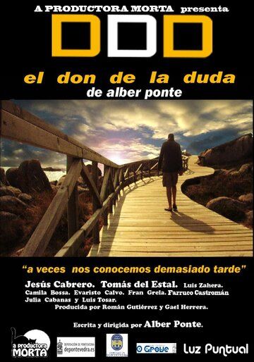 Постер фильма «El don de la duda»