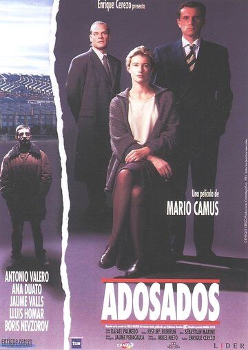 Постер фильма «Пригород»