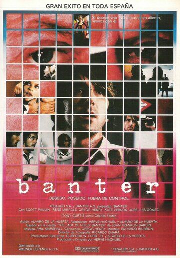 Постер фильма «Бантер»
