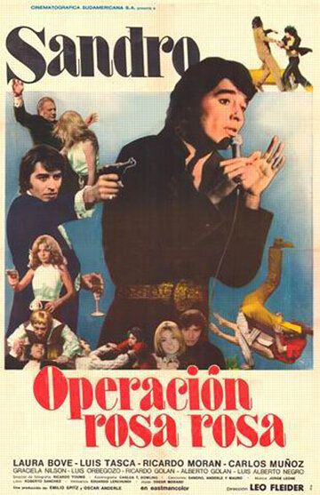Постер фильма «Operación rosa rosa»