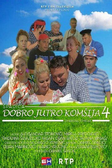 Постер фильма «Dobro jutro, komsija 4»