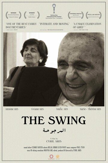 Постер фильма «The Swing»