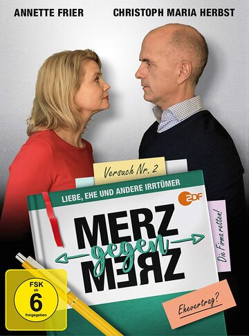 Мерц против Мерца