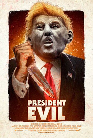 Постер фильма «President Evil»