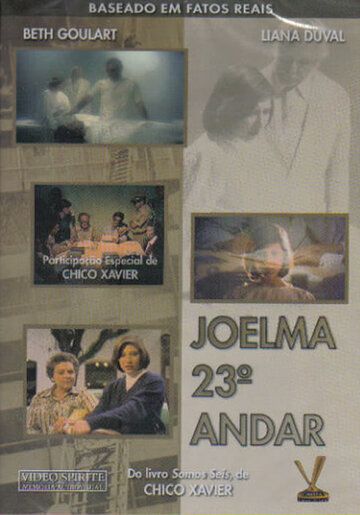 Постер фильма «Joelma 23º Andar»