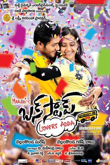 Bus stop lovers adda