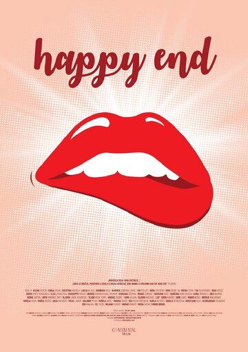 Постер фильма «Happy End»