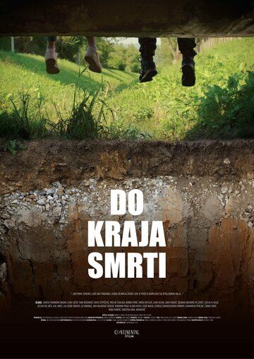 Постер фильма «Do kraja smrti»