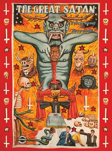 Постер фильма «Everything Is Terrible! Presents: The Great Satan»