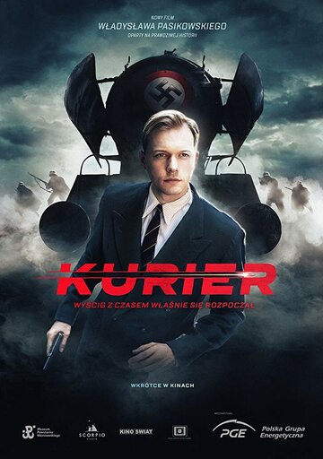Постер фильма «Курьер»