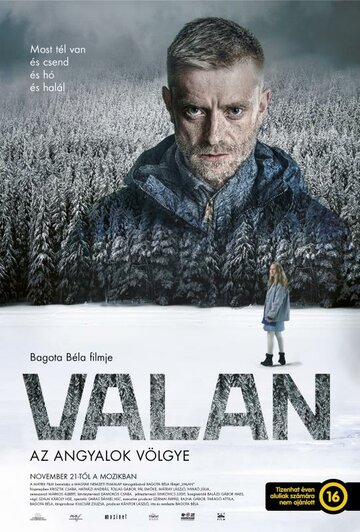 Постер фильма «Валан»