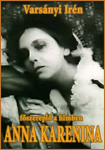 Постер фильма «Анна Каренина»