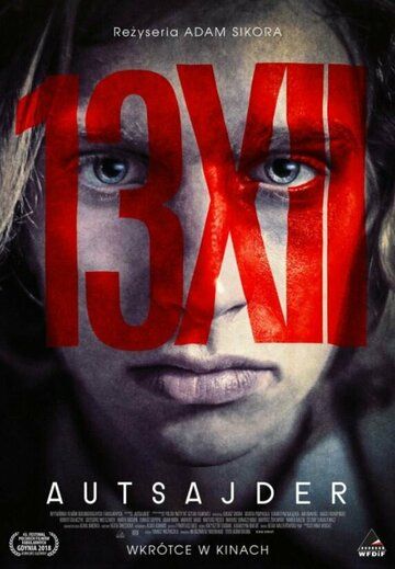 Постер фильма «Аутсайдер»