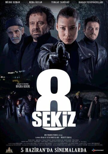 Постер фильма «Sekiz»