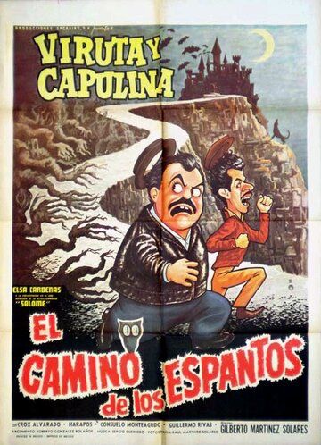Постер фильма «El camino de los espantos»