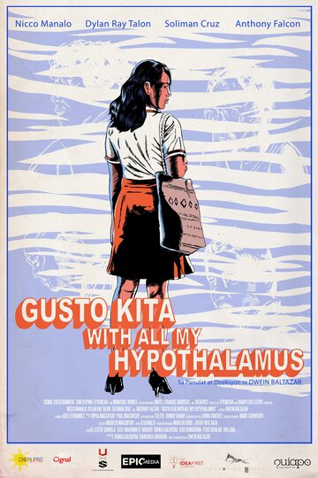 Постер фильма «Gusto kita with all my hypothalamus»