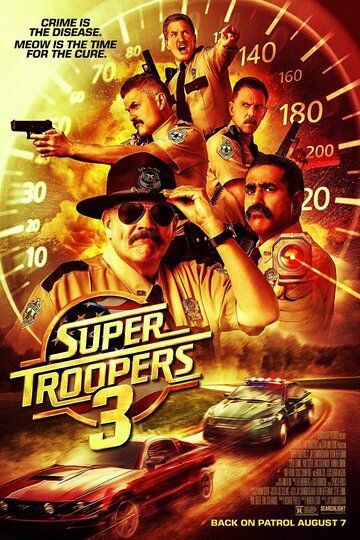 Постер фильма «Суперполицейские 3»