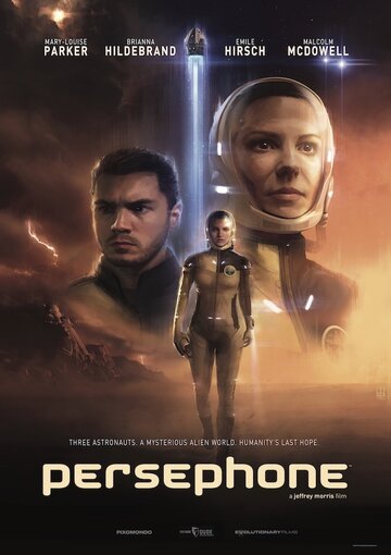 Постер фильма «Персефона»
