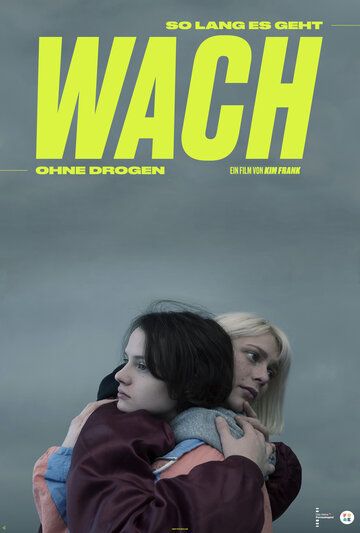 Постер фильма «Без сна»