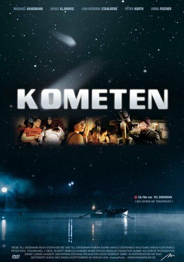 Постер фильма «Комета»