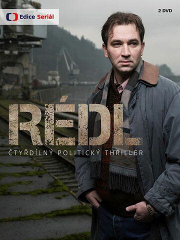 Постер фильма «Редль»