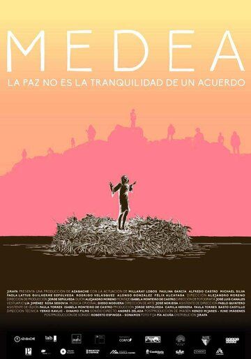 Постер фильма «Medea»