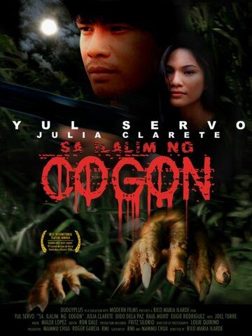 Постер фильма «Sa ilalim ng cogon»