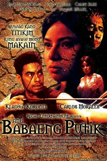 Постер фильма «Ang babaeng putik»