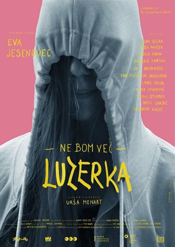 Постер фильма «Больше не буду неудачницей»