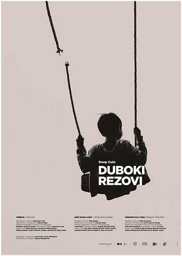 Постер фильма «Duboki rezovi»