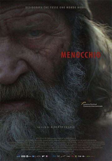 Постер фильма «Меноккио»