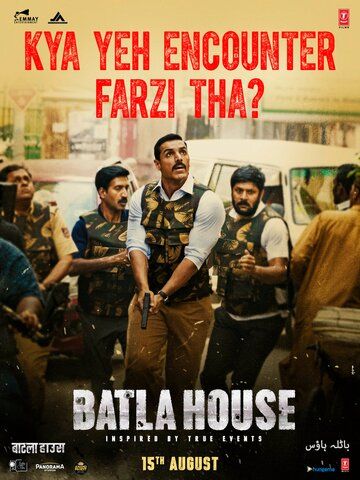 Постер фильма «Операция «Batla House»»