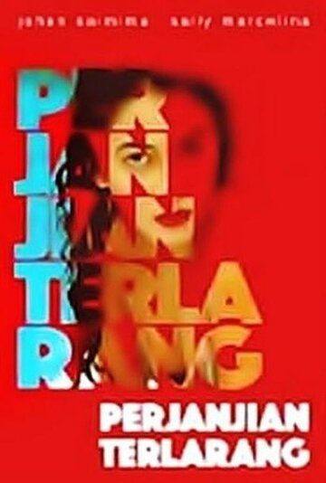 Постер фильма «Perjanjian Terlarang»