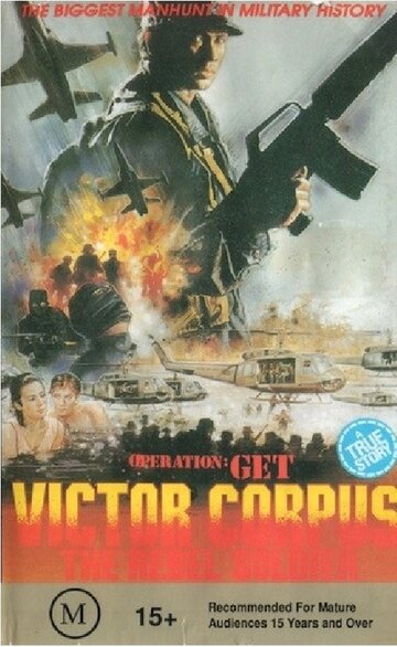 Постер фильма «Operation; Get Victor Corpuz, the Rebel Soldier»