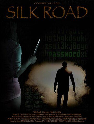 Постер фильма «Silk Road 2»