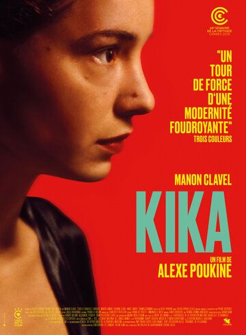 Постер фильма «Кика»