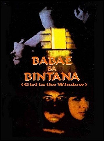 Постер фильма «Ang babae sa bintana»