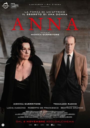 Постер фильма «Анна Маньяни. Неизвестная история»