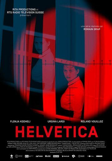 Постер фильма «Helvetica»