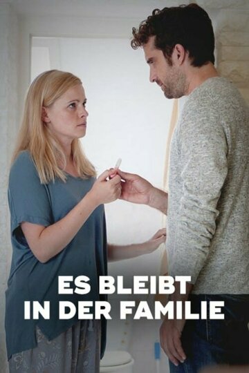 Постер фильма «Es bleibt in der Familie»