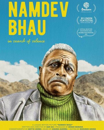 Постер фильма «Namdev Bhau»